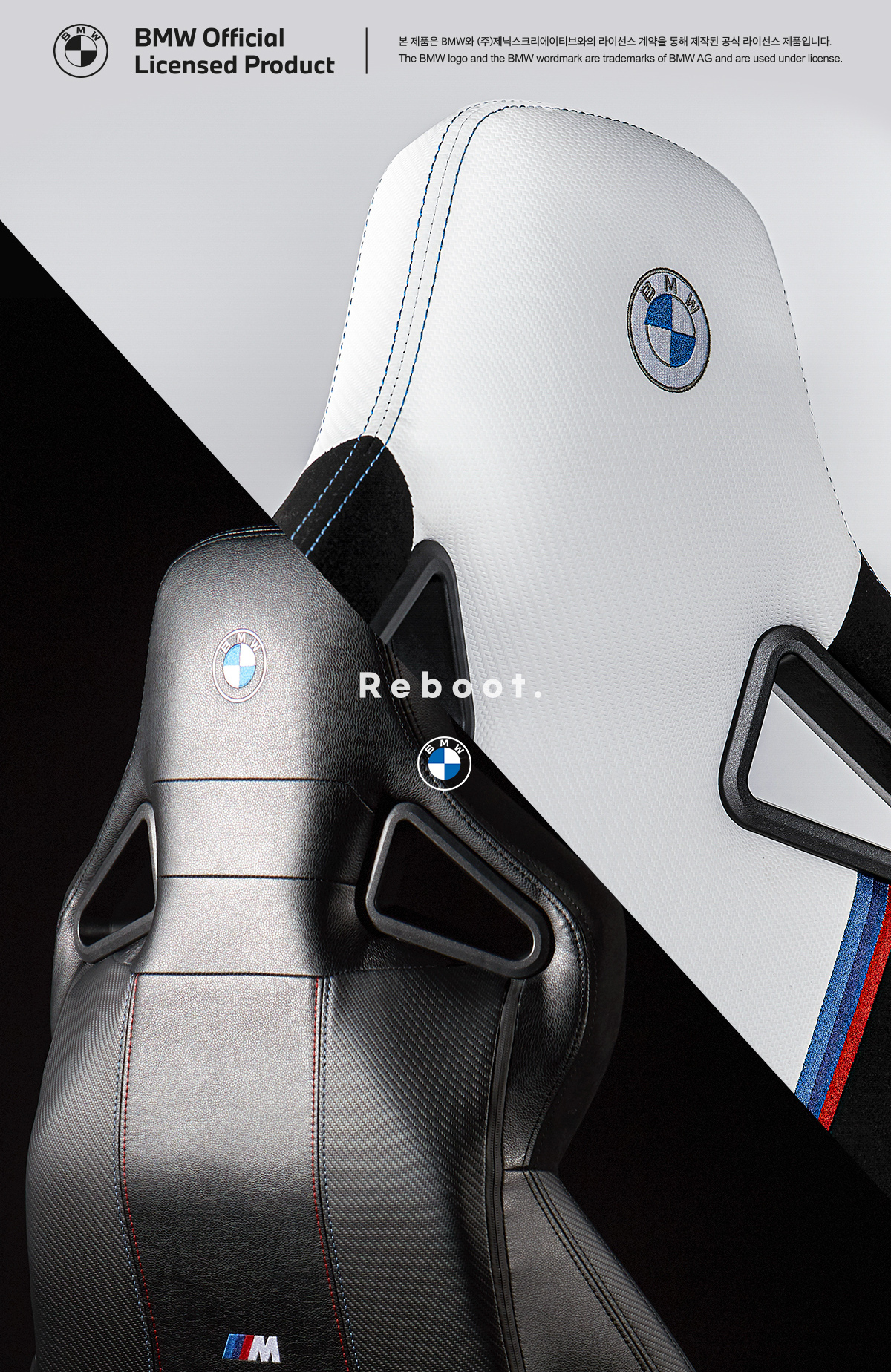 Xenics BMW M 프리미엄 컴퓨터 게이밍 의자