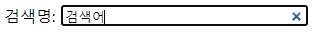 HTML5 & CSS3 INPUT TYPE