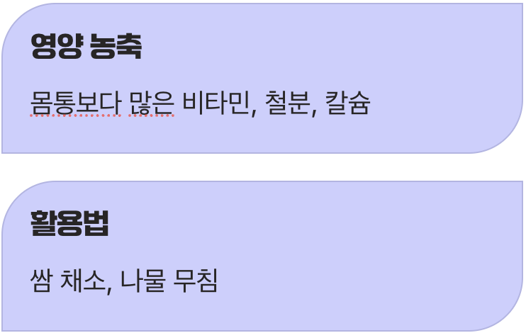 절대 버리면 안 되는 ‘이것’
