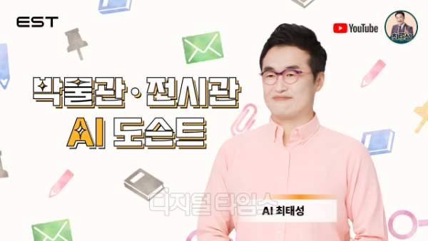 최태성 프로필