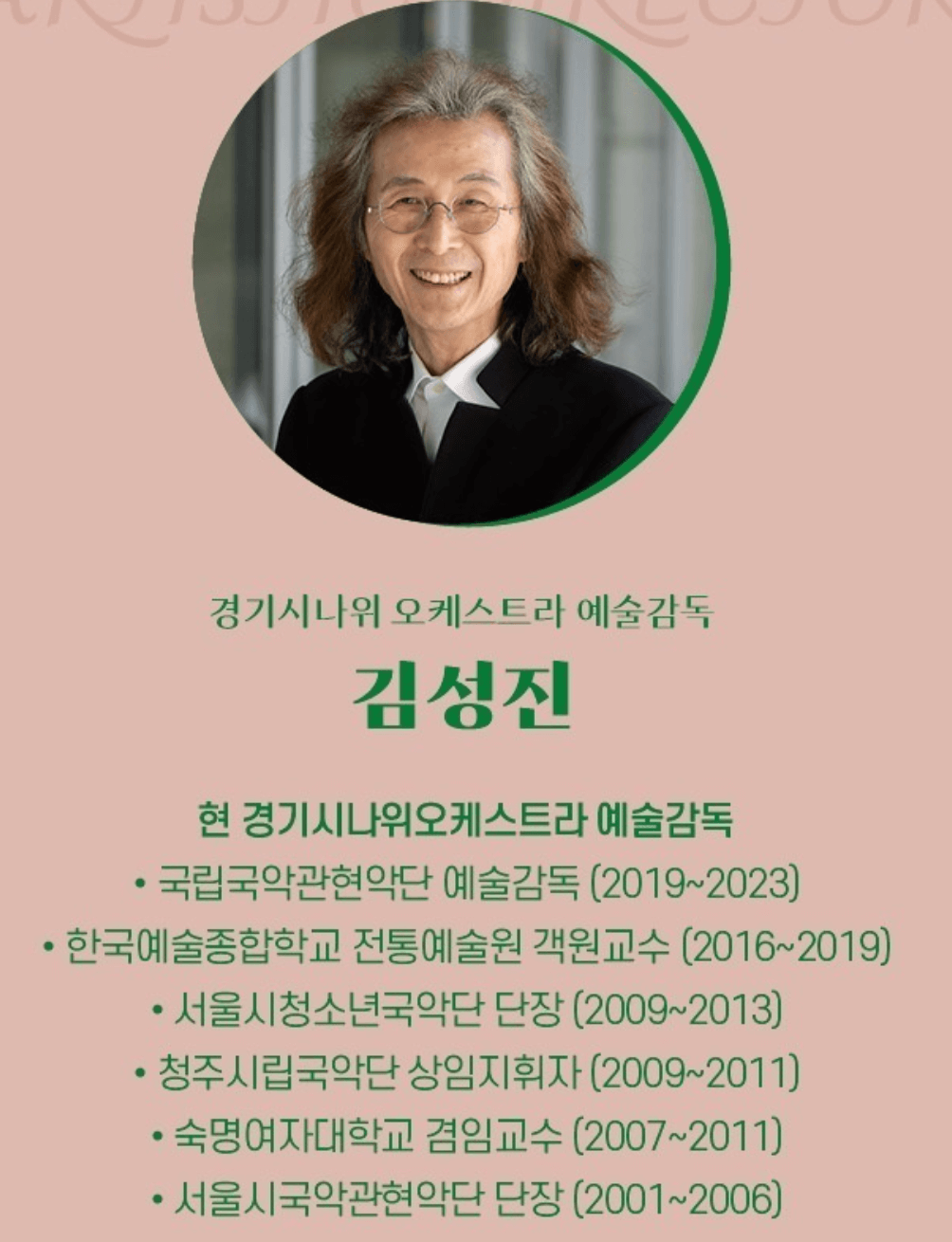 화성행궁 야간개장