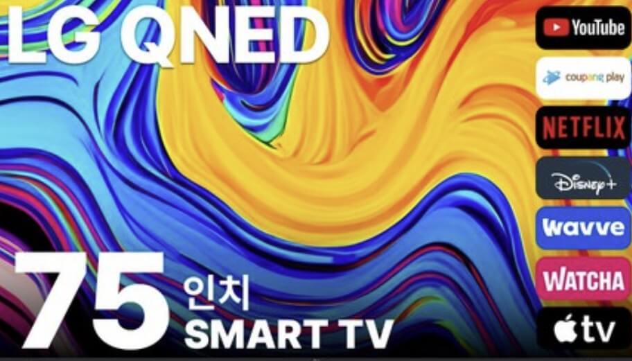 LG TV