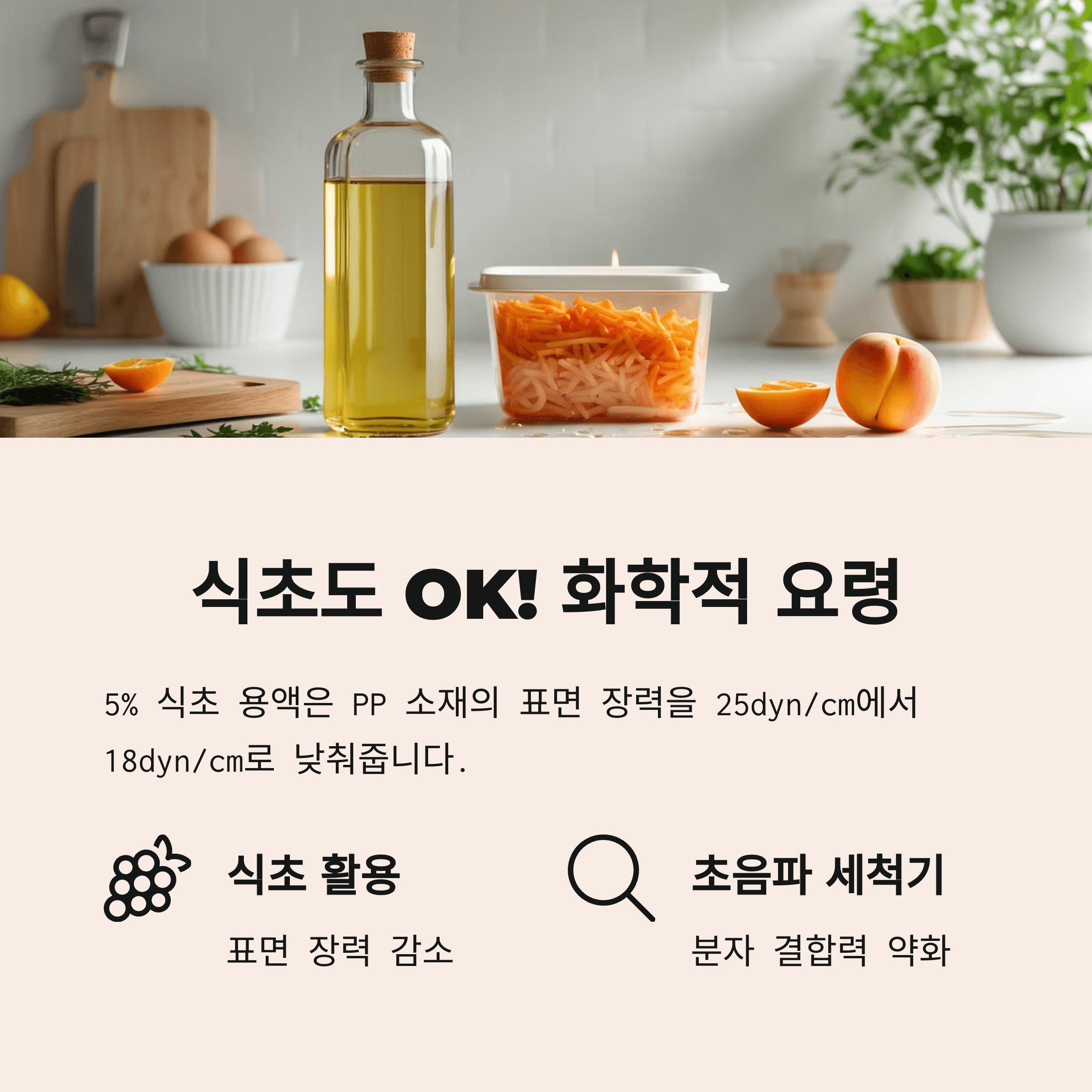 반찬 뚜껑 안 열리는 이유와 해결법