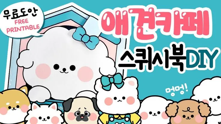 다음 카페 만들기 및 가입하는 방법 인터넷 커뮤니티_2