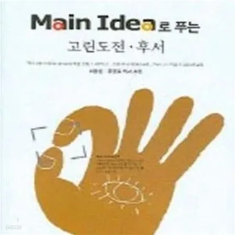 고린도전서 10장 13절 성경말씀 - 사람이 감당할 시험 밖에는 너희가 당한 것이 없나니_19