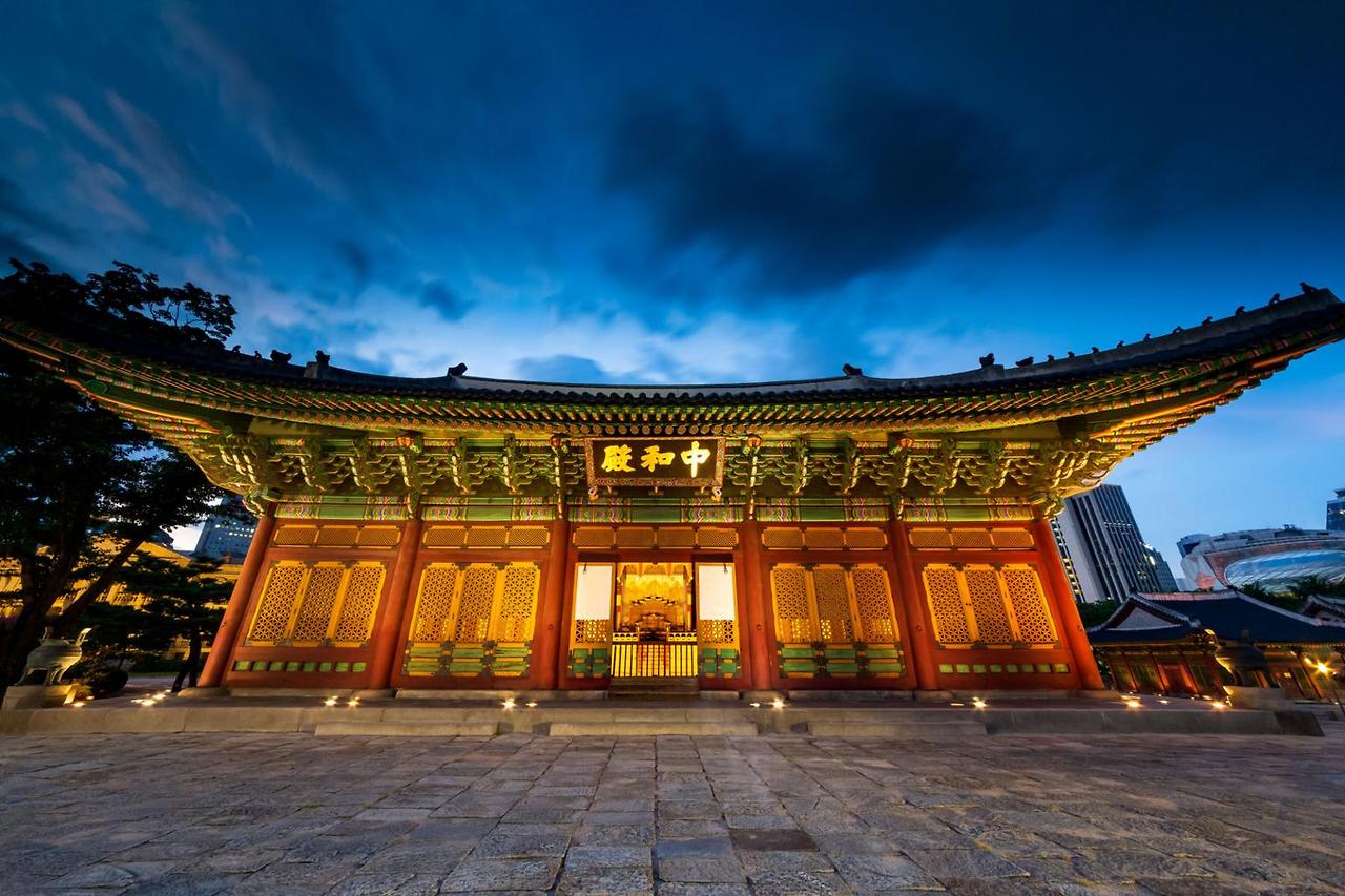 덕수궁 밤의 석조전 예약하러 가기