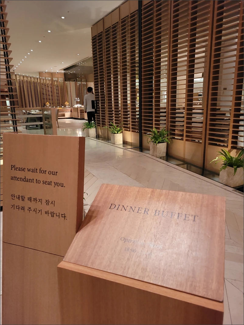 신라호텔제주-더파크뷰