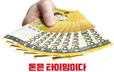 근로장려금 지급 대상자 확인