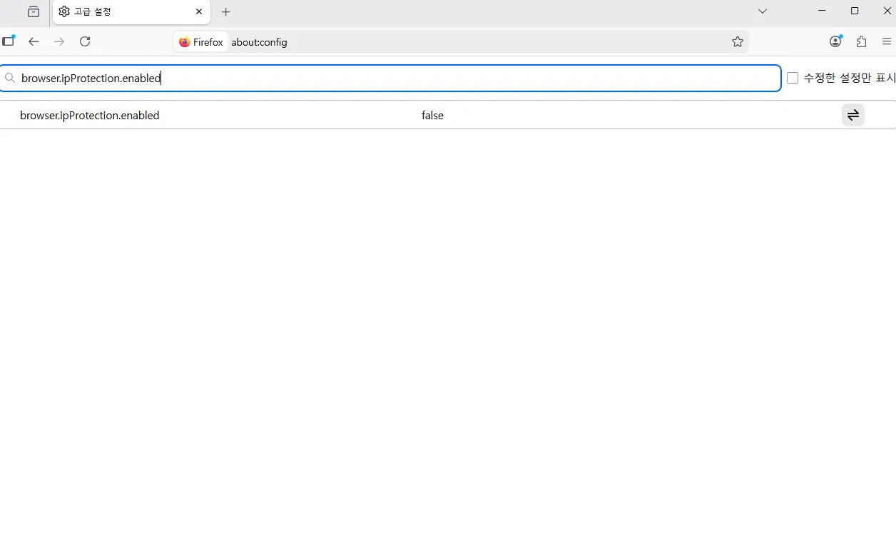 파이어폭스 내장 무료 VPN 설치 사용