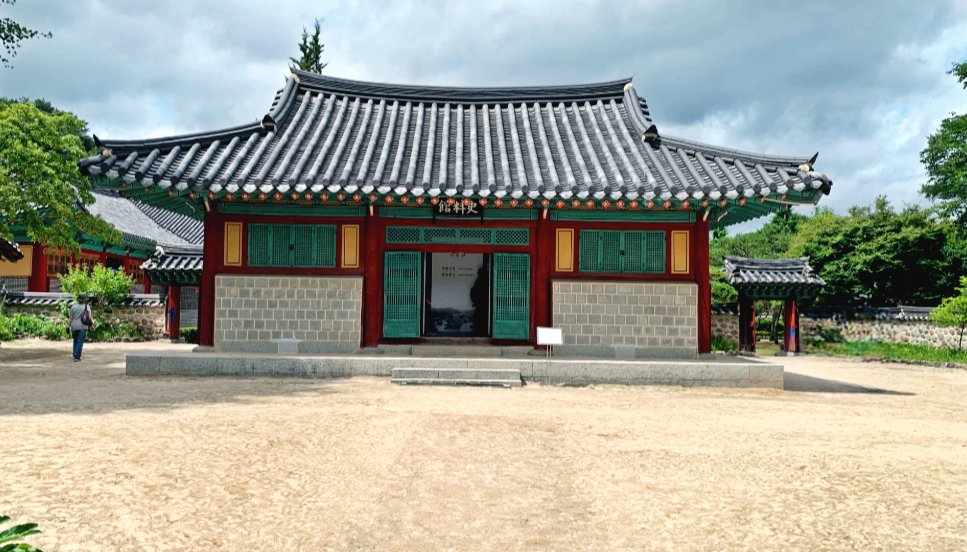 소수서원