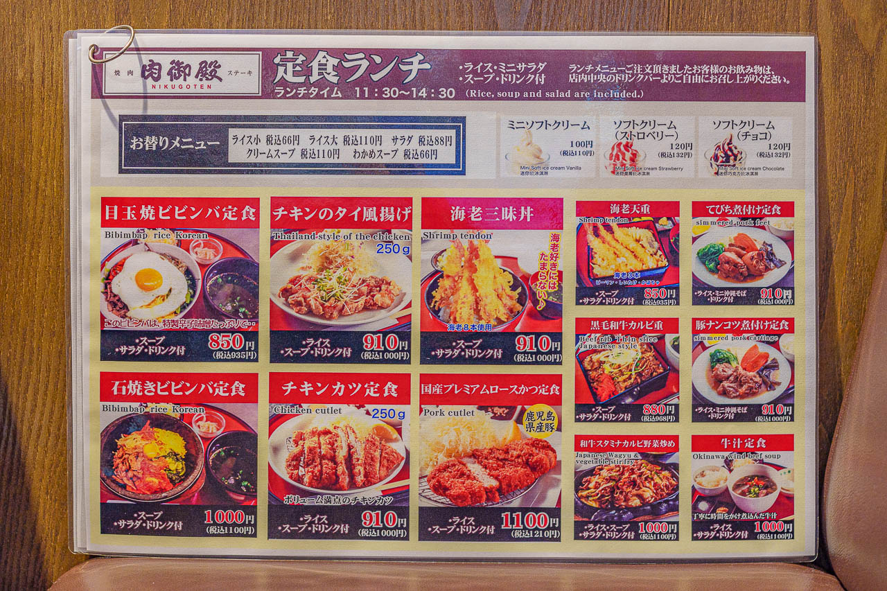 Nikugoten Itoman: Yakiniku, Lunch Sets, and a Stop at Churasan Beach — original photograph 8