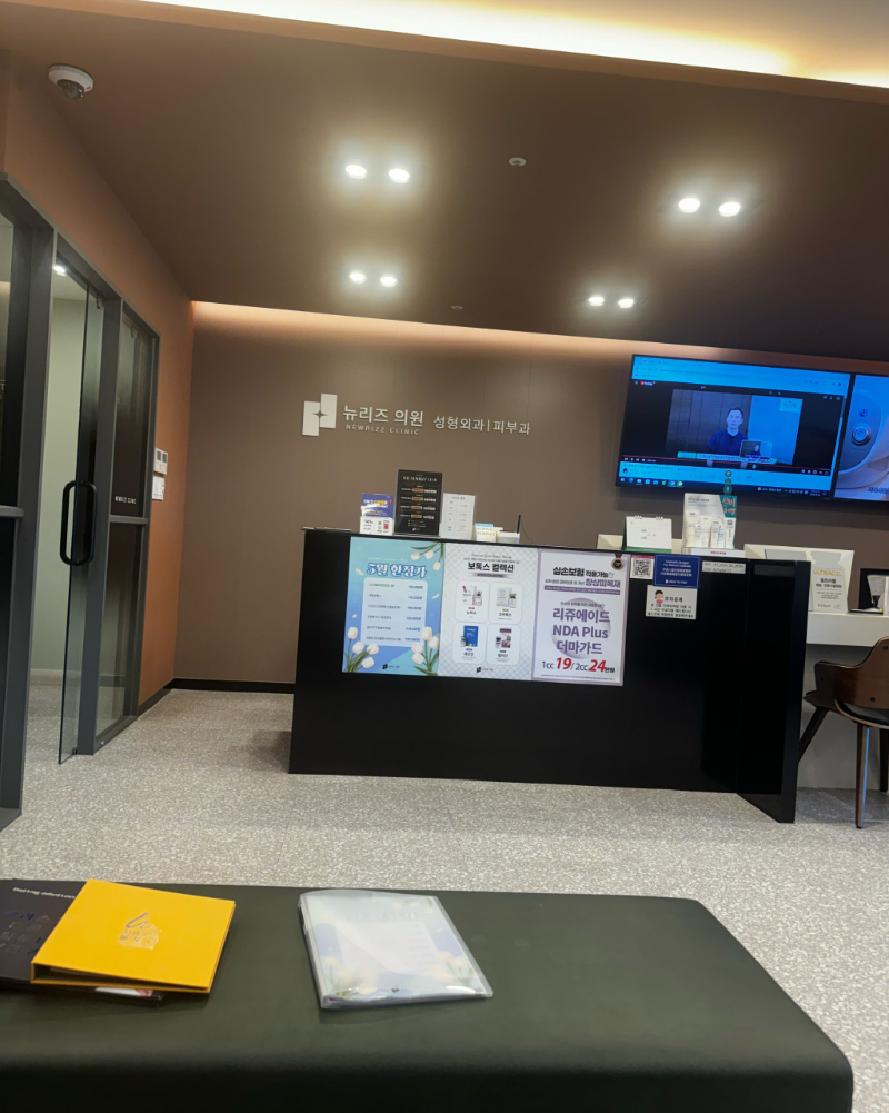 송파구 잠실2동 피부과 유명한 곳 모공 레이저 잘하는 곳 추천 TOP 5