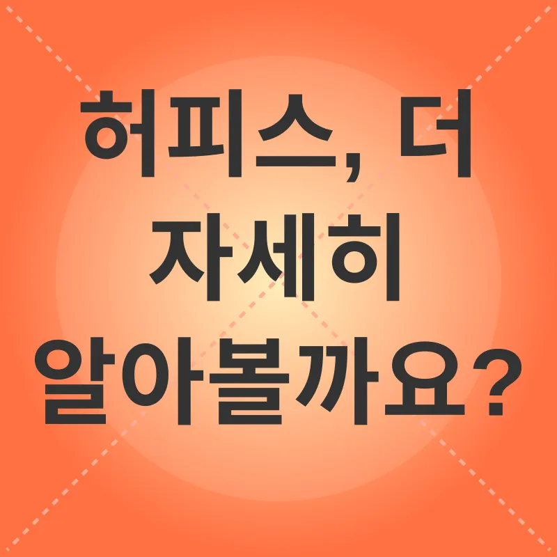 고양이 허피스_3