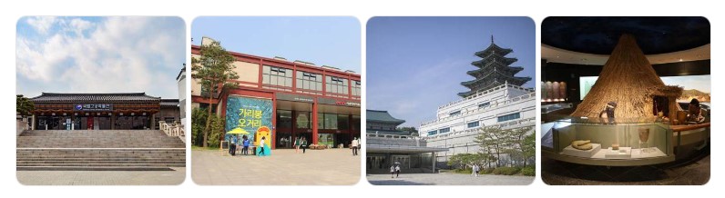 서울 종로구 박물관 거리의 대표적인 박물관들 전경
