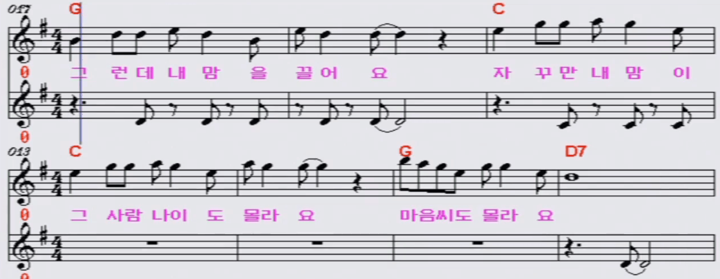 장미화 어떻게 말할까 악보