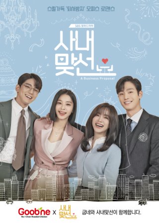 드라마 주인공들 웃는 사진