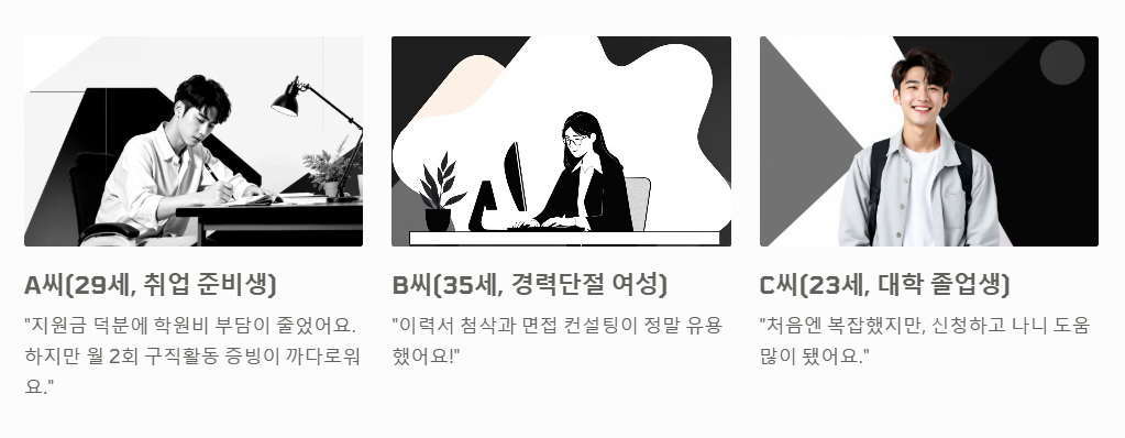 후기