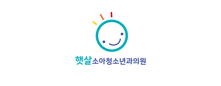 고양 덕양구 소아과