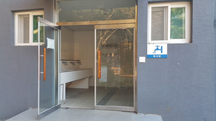 유명산 자연휴양림