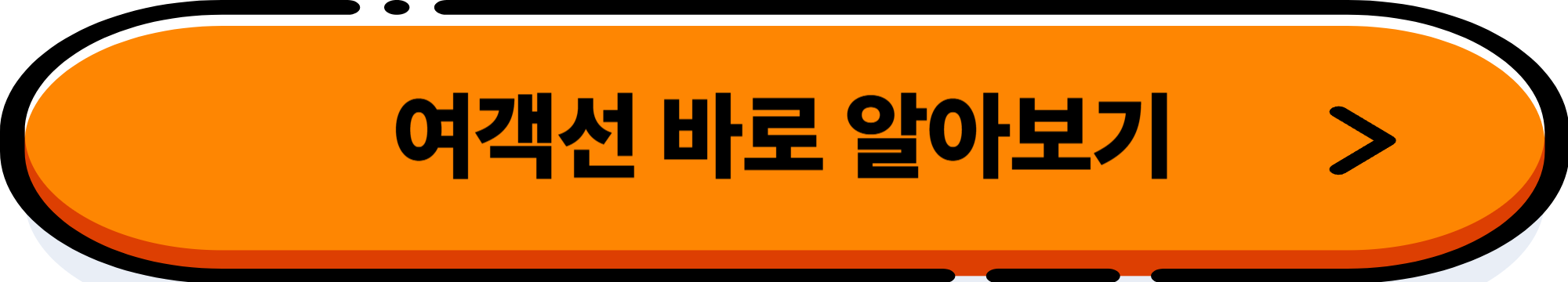 울릉도 &독도 여행 : 배편부터 숙소, 놓칠 수 없는 명소까지!