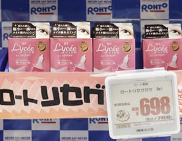 일본-안약-추천