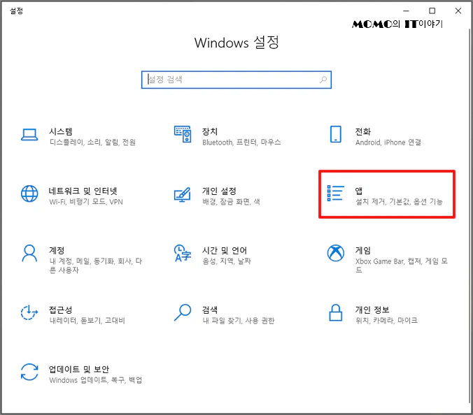 자동 실행이 안 되는 경우