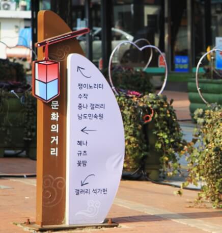 순천 가볼만한곳 베스트 10
