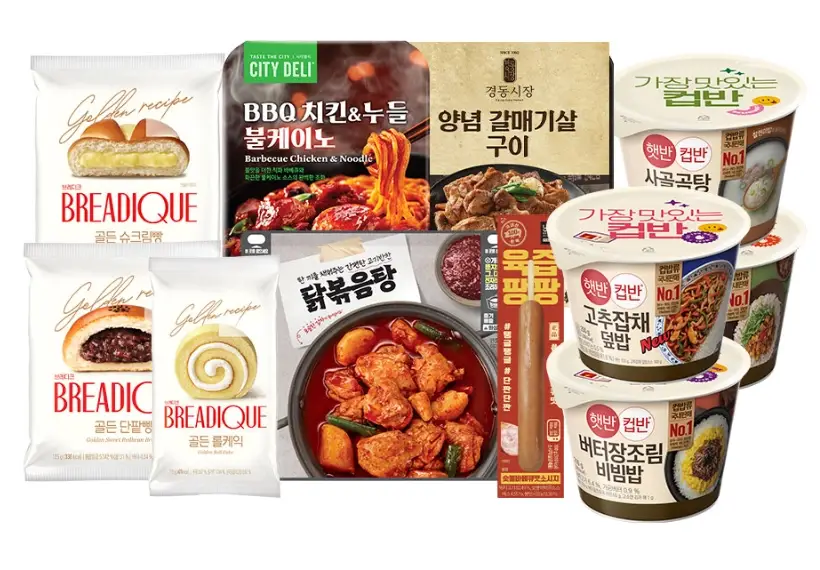 2025-GS25-11월-행사-상품