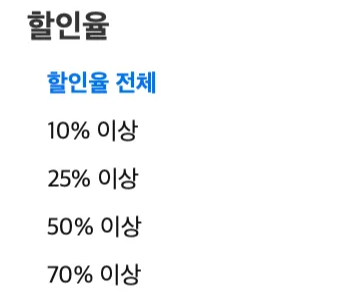 쿠팡-판매자-특가-바로가기