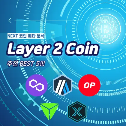 아비트럼-옵티미즘-트루빗