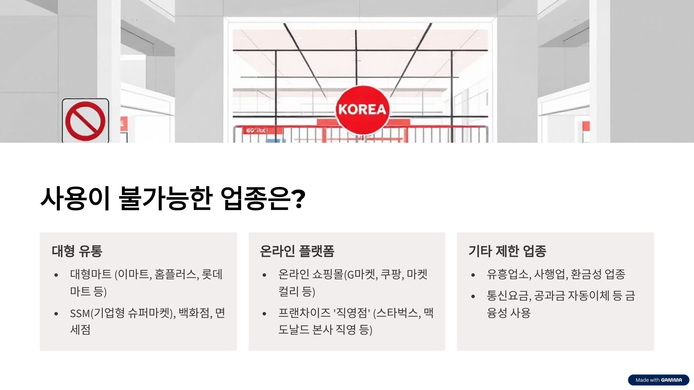 더불어민주당 신임 당대표, 정청래 선출 전당대회 결과