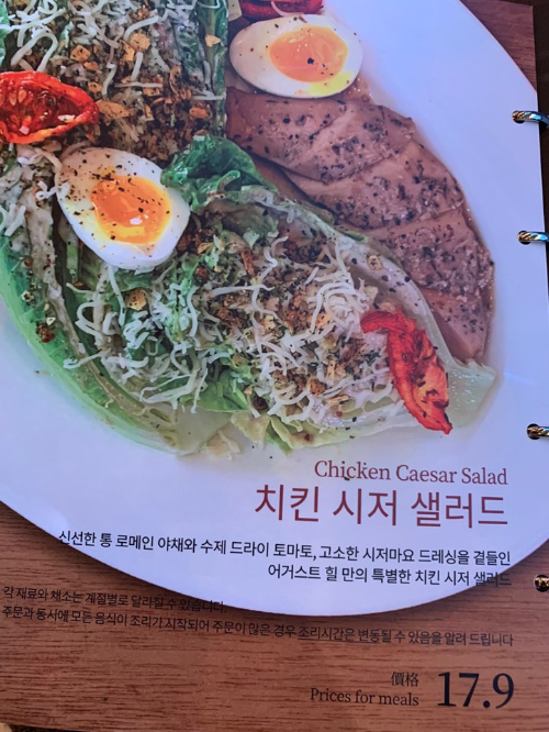 어거스트힐