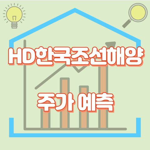 HD한국조선해양_썸네일