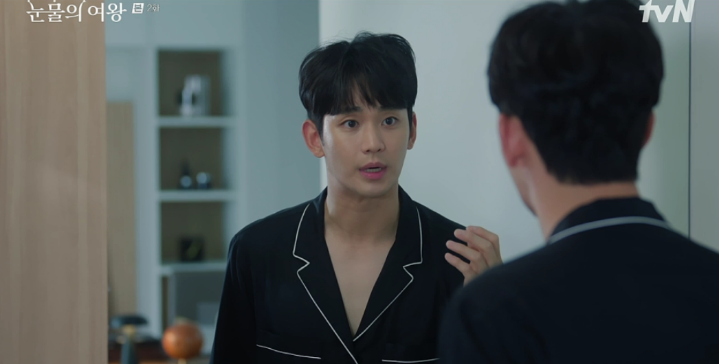 눈물의 여왕 2회