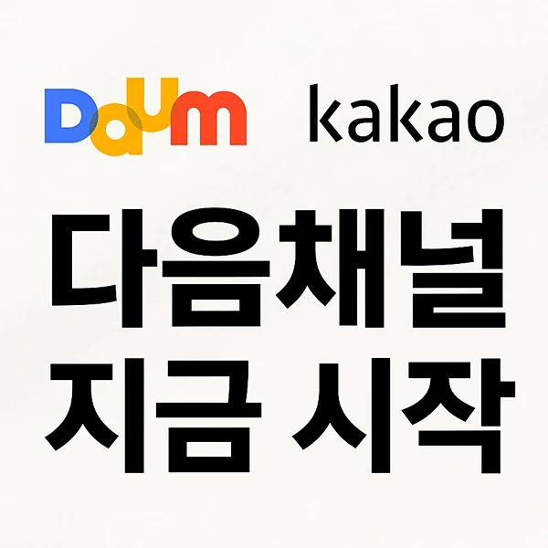 현실적인-활용-방안