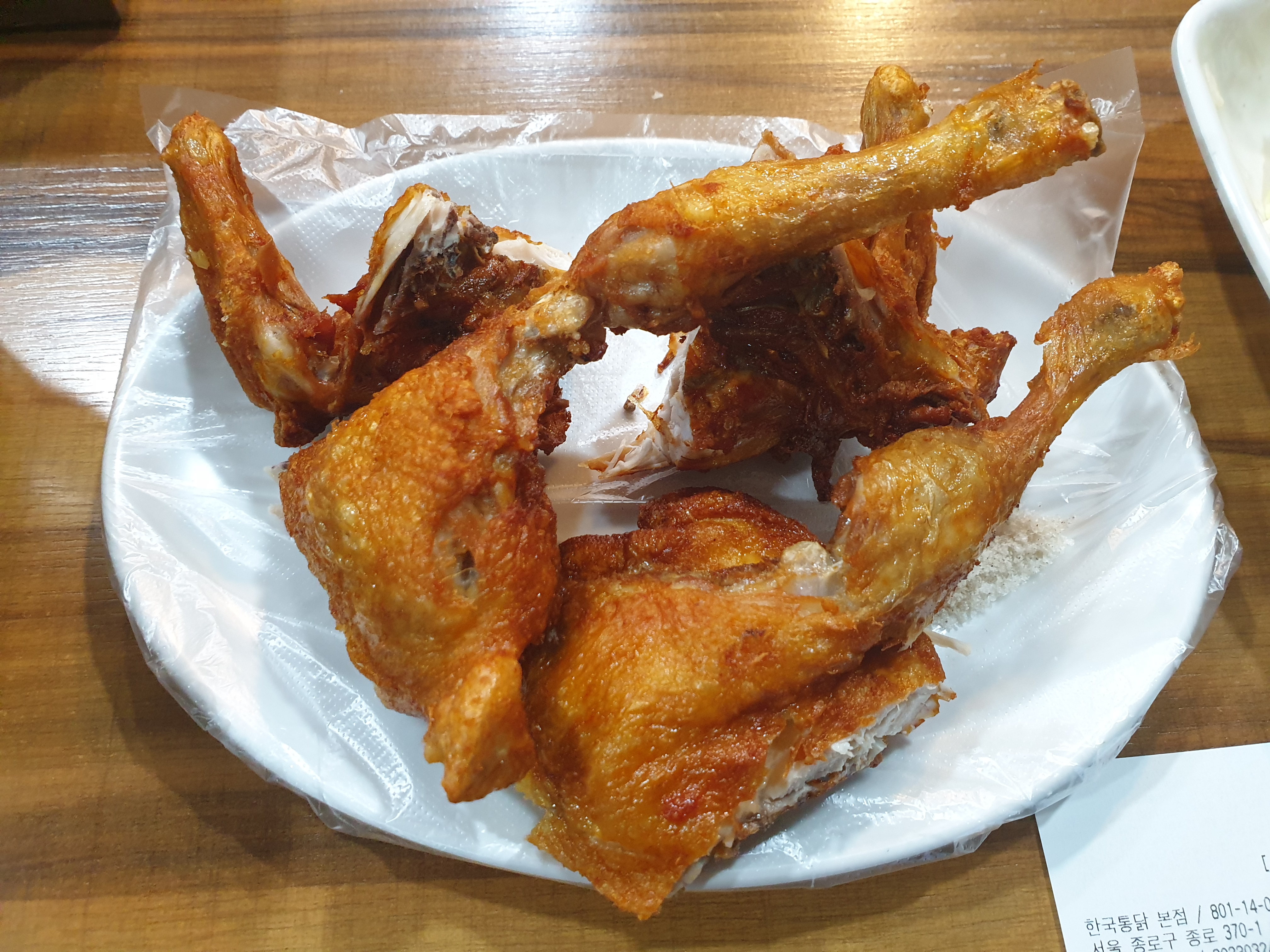 통닭