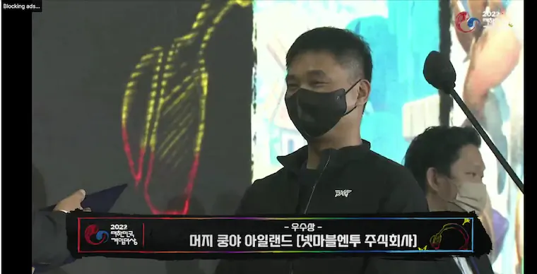 2022 대한민국 게임대상 수상작