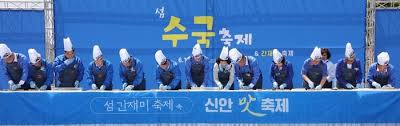 제 5회 섬 간재미 축제 기본일정과 특징 소개