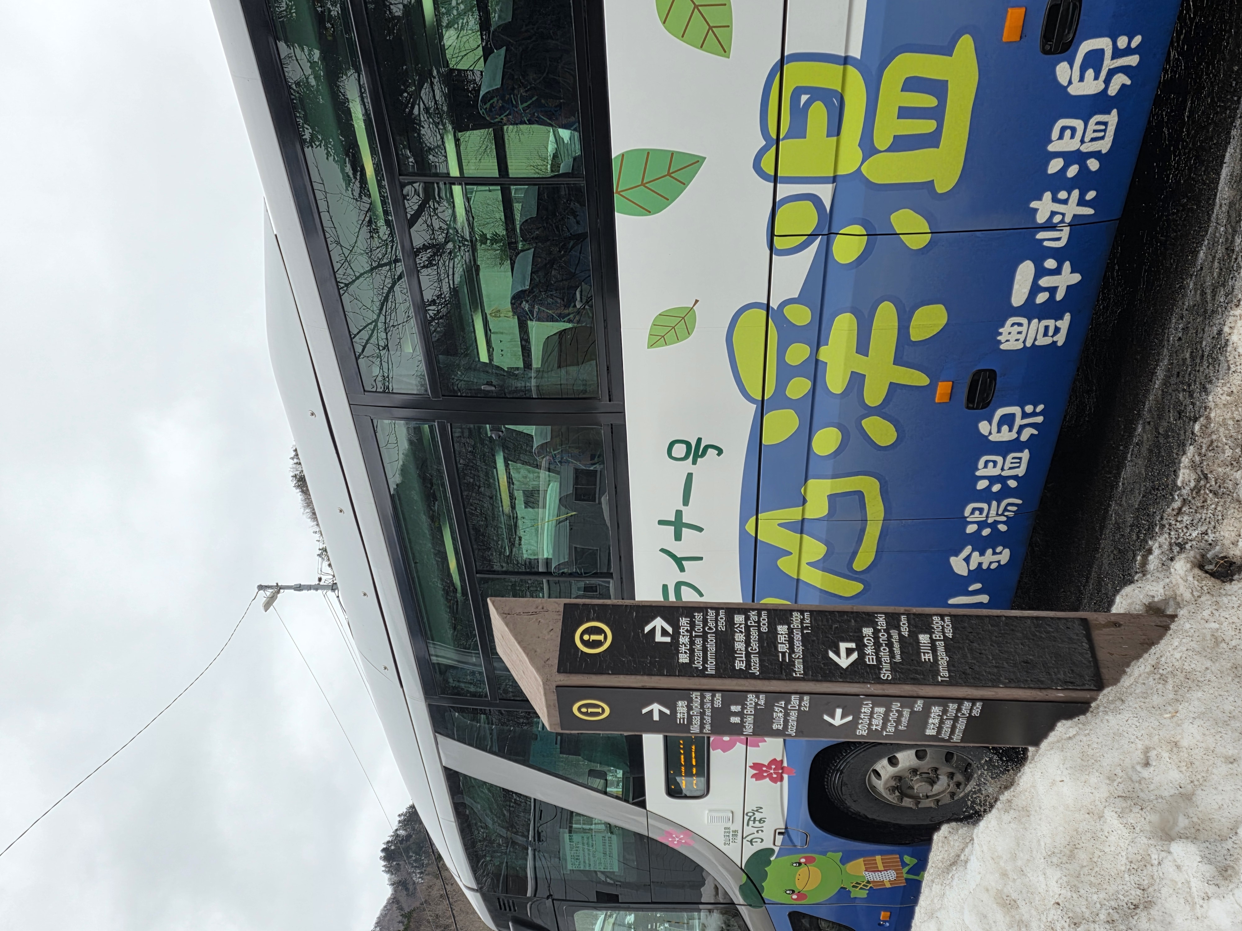 갓파라이너 예약 시간 가격