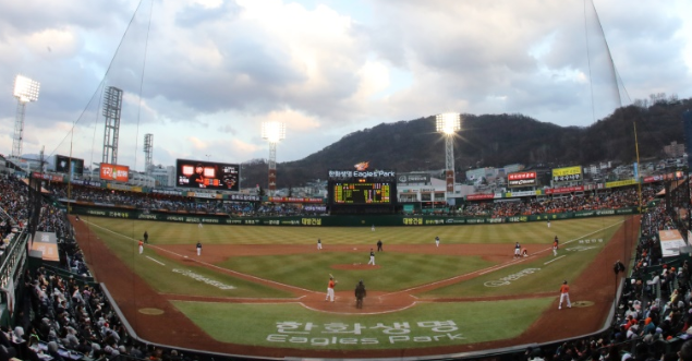 한화생명 이글스파크 이미지