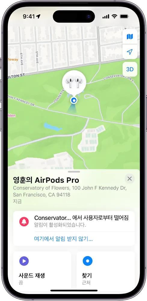 좌표를 이용한 위치 찾기 실전활용법과 지도 보는 요령_5