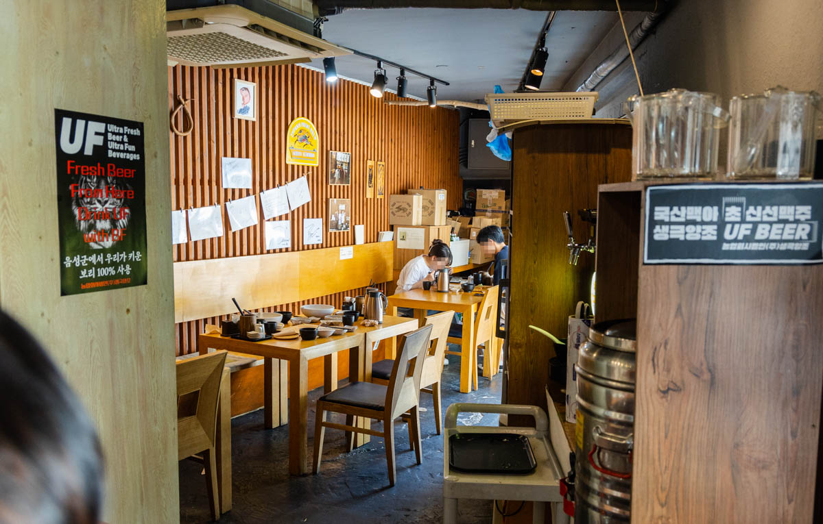 부암동 나뭇잎 스시