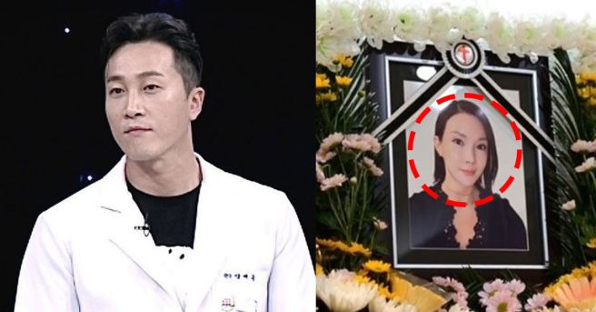 양재웅 환자 사망 하니 양재진