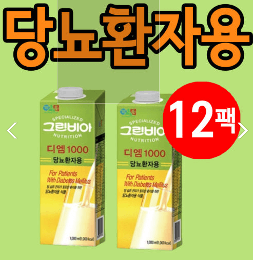 당뇨환자용 기능식간식