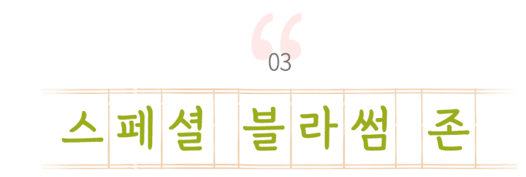 벚꽃축제