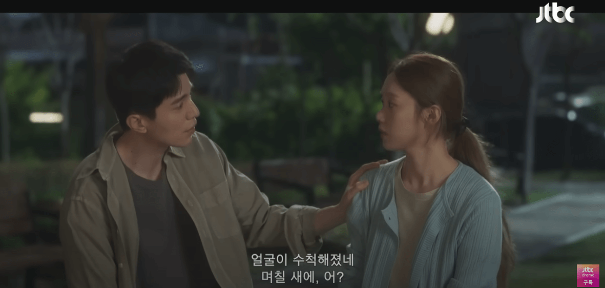 착한 사나이 10회