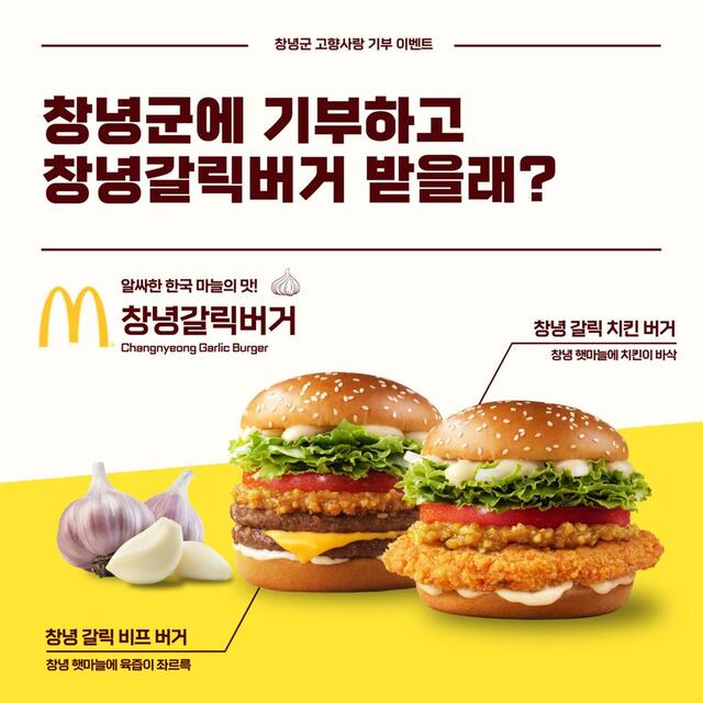 창녕