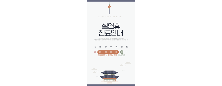 부천 원미구 이비인후과