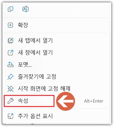 PC 저장공간 늘리는 방법