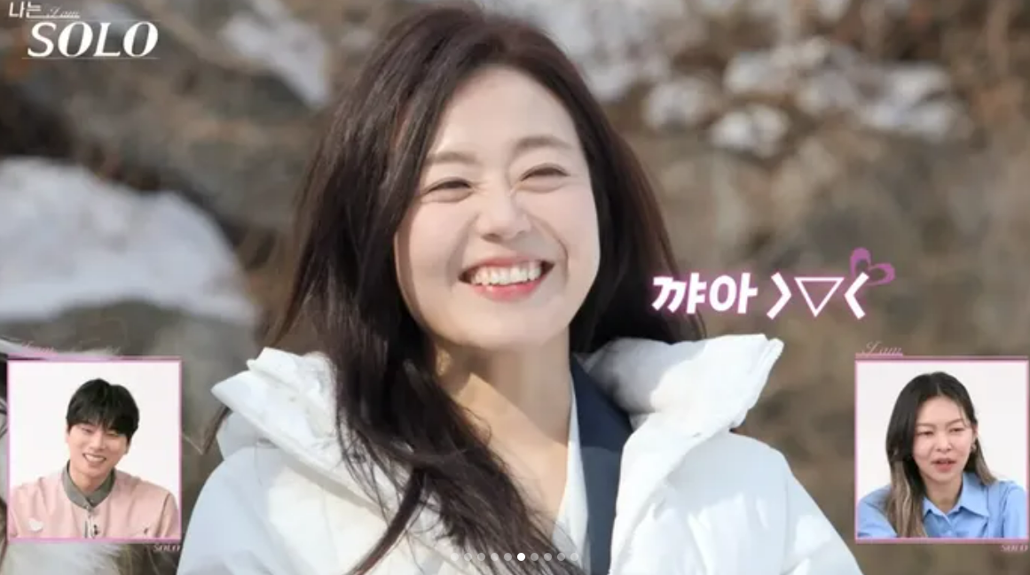 나는솔로 26기 현숙